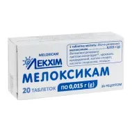 Мелоксикам таблетки 0,015 г блистер №20