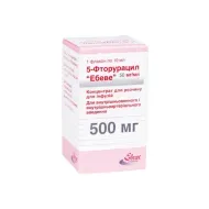 5-фторурацил Ебеве концентрат для розчину для інфузій 50 мг/мл 500 мг ампула 10 мл №1