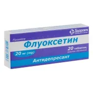 Флуоксетин таблетки покрытые оболочкой 20 мг №20