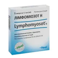 Лимфомиозот Н раствор для инъекций ампула 1,1 мл №5