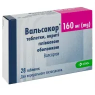 Вальсакор таблетки вкриті плівковою оболонкою 160 мг №28