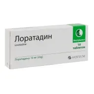 Лоратадин таблетки 10 мг №10
