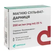 Магнію сульфат-Дарниця розчин для ін'єкцій 250 мг/мл ампула 10 мл №10