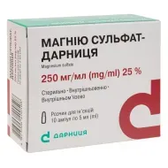 Магнію сульфат-Дарниця розчин для ін'єкцій 250 мг/мл ампула 5 мл №10