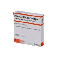 Мелоксикам-Ратиофарм раствор для инъекций 15 мг ампула 1,5 мл №5