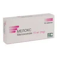 Мелокс таблетки 15 мг №10
