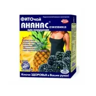 Фиточай Ключи Здоровья ананас, ежевика для похудения в фильтр-пакетах 1,5 г №20