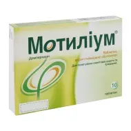 Мотилиум таблетки покрытые пленочной оболочкой 10 мг блистер №10