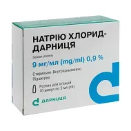 Натрия хлорид-Дарница раствор для инъекций 9 мг/мл ампула 5 мл №10
