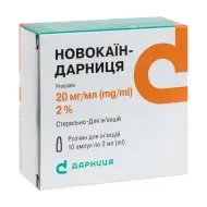 Новокаїн-Дарниця розчин для ін'єкцій 20 мг/мл ампула 2 мл №10