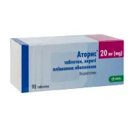Аторис таблетки вкриті плівковою оболонкою 20 мг №90