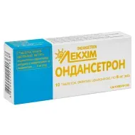 Ондансетрон таблетки вкриті оболонкою 8 мг блістер №10