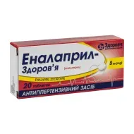 Эналаприл-Здоровье таблетки 5 мг блистер №20