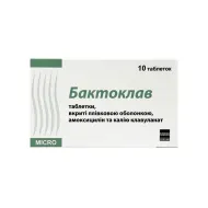 Бактоклав таблетки покрытые оболочкой 500 мг/ 125 мг №10