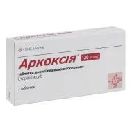 Аркоксия таблетки покрытые пленочной оболочкой 120 мг блистер №7