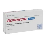 Аркоксия таблетки покрытые пленочной оболочкой 60 мг блистер №7