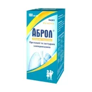 Аброл сироп 30 мг/5 мл флакон 100 мл