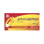 Дротаверин таблетки 40 мг блістер №20