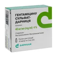 Гентамицина сульфат-Дарница раствор для инъекций 40 мг/мл ампула 2 мл №10