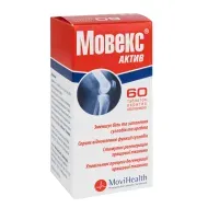 Мовекс Актив таблетки покрытые оболочкой №60