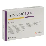 Тирозол таблетки вкриті плівковою оболонкою 10 мг №50