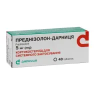 Преднизолон-Дарница таблетки 5 мг №40