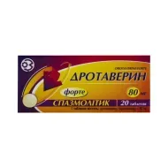 Дротаверин форте таблетки 80 мг блистер №20