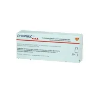 Пріорикс ліофілізований порошок для ін'єкцій 1 доза флакон монодоза з розчинником в шприце + 2 голки