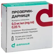 Прозерин-Дарниця розчин для ін'єкцій 0,5 мг/мл ампула 1 мл №10