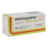 Пропанорм таблетки покрытые оболочкой 150 мг №50