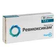 Ревмоксикам таблетки 7,5 мг блістер №20