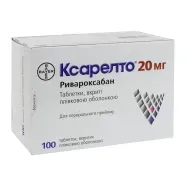 Ксарелто таблетки покрытые пленочной оболочкой 20 мг №100