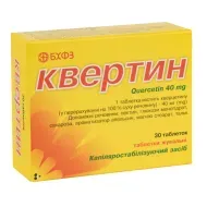 Квертин таблетки жевательные 40 мг блистер №30