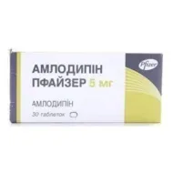 Амлодипин Пфайзер таблетки 5 мг блистер №30