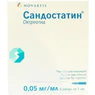 Сандостатин розчин для ін'єкцій 0,05 мг ампула 1 мл №5