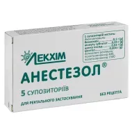 Анестезол суппозитории №5