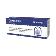 Домрид SR таблетки пролонгованої дії 30 мг №30