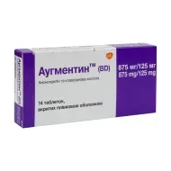 Аугментин BD таблетки вкриті плівковою оболонкою 875 мг + 125 мг блістер №14