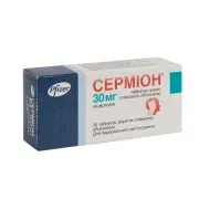 Сермион таблетки покрытые пленочной оболочкой 30 мг №30