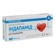 Індапамід-Астрафарм таблетки вкриті оболонкою 2,5 мг блістер №30
