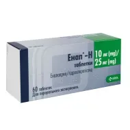Енап-H таблетки 10 мг + 25 мг блістер №60