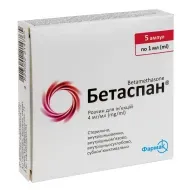 Бетаспан раствор для инъекций 4 мг/мл ампула 1 мл №5