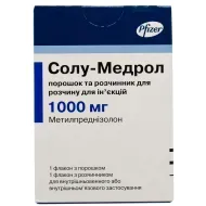 Солу-Медрол порошок для раствора для инъекций 1000 мг флакон с растворителем 15,6 мл №1