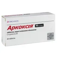 Аркоксия таблетки покрытые пленочной оболочкой 90 мг блистер №28