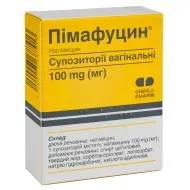 Пімафуцин супозиторії піхвові 100 мг стрип №6