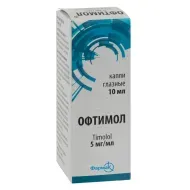 Офтимол 0,5% капли глазные 5 мг/мл флакон 10 мл