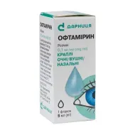 Офтамирин капли глазные/ушные/назальные 0,1 мг/мл флакон 5 мл