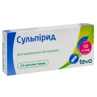Сульпирид капсулы 50 мг №24