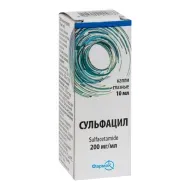 Сульфацил-натрію краплі очні 200 мг/мл флакон 10 мл