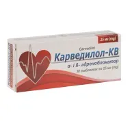 Карведилол-КВ таблетки 25 мг блістер №30